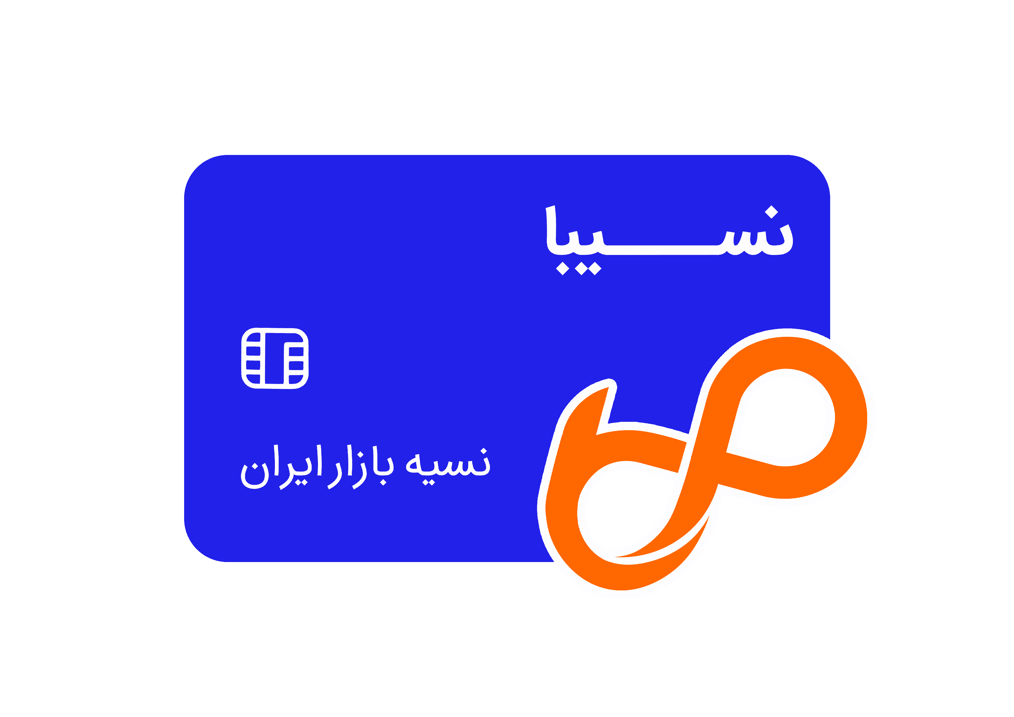 درگاه پرداخت نسیبا